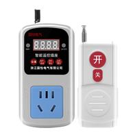  远程遥控 遥控插座