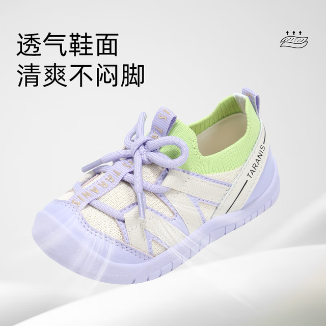 泰兰尼斯 儿童运动鞋（3色可选）