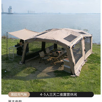 喜马拉雅 HA372163 黑胶充气帐篷 500*300*180/200