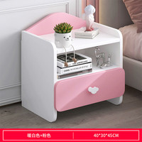 儿童床头置物架简约储物小柜