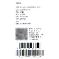 劲霸男装 男士长袖衬衫 春秋款 96%棉