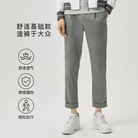劲霸男装 劲霸 商务休闲春秋季舒适九分裤男式长裤