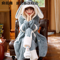 俞兆林 睡衣女冬 新款加绒加厚睡袍秋冬珊瑚绒家居服套装可外穿 蓝色兔耳朵 （卡通睡袍套装）