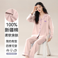 俞兆林 睡衣女100%纯棉长袖长裤可外穿全棉家居服套装 100%纯棉，抗菌透气