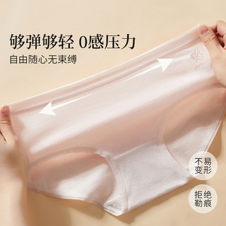  FENTENGCARE/芬腾可安 抗菌 女士内裤
