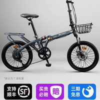 永久 软尾减震款 折叠车 LY-C20