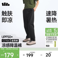 蕉下 CC926 男士运动休闲裤