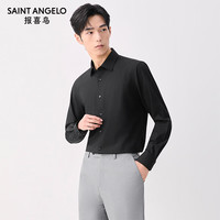  SAINT ANGELO/报喜鸟 消臭抗菌 男士正装衬衫