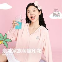 欧夏 凉感防晒衣女轻薄舒适透气宽松显瘦户外护手背防晒服