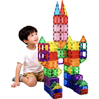  知贝 钻面磁力 儿童磁力片积木