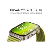 移动端、88VIP：华为 WATCH FIT 4 Pro 智能手表