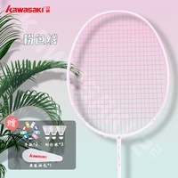 KAWASAKI 二次方pro 羽毛球拍 二次方pro 全碳素纤维 5U 单拍