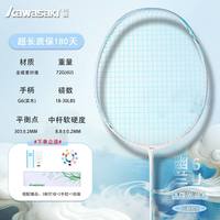 KAWASAKI 幽兰系列 KAWASAKI PRO896 羽毛球拍 6U 全碳素 单拍