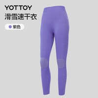 88VIP：YOTTOY 女款滑雪速干衣 251023hxsgy