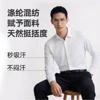京东京造 200支 男士衬衫商务衬衣