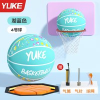 羽克 儿童篮球5号幼儿园专用小学生体能训练4号小孩男女室内外耐打蓝球