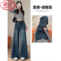 Langsha/浪莎 天丝呼吸面料 女士牛仔裤