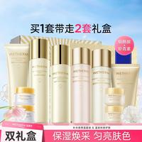 温碧泉 肌光焕妍发光保湿护肤套装水乳套装