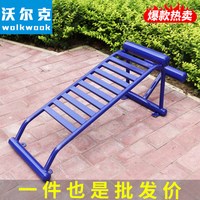 WOLK WOOK 户外健身器材室外小区公园社区广场老年人体育锻炼运动路径组合