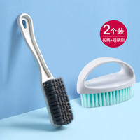 美丽雅 多功能鞋衣刷 长柄+短柄组合 去污洗衣刷鞋子清洁刷软毛洗鞋刷