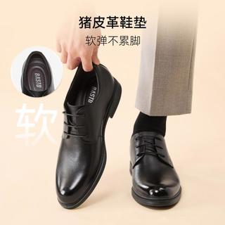  BASTO/百思图 真皮牛皮 男士正装皮鞋