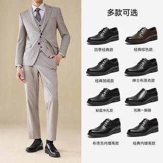  BASTO/百思图 真皮牛皮 男士正装皮鞋
