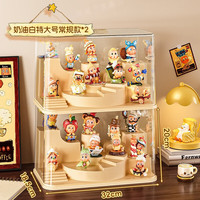 温诗欧 透明亚克力 盲盒收纳展示架