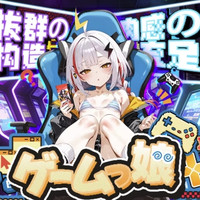 MODE 电玩娘 名器倒模 1000g