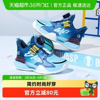 大黄蜂 儿童鞋子2025春季新款透气篮球鞋男孩大童青少年男童运动鞋