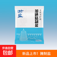 雪涛 加碘食用盐400g*1袋