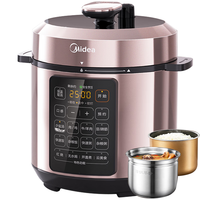 美的 MY-E5924G 电压力锅 5L