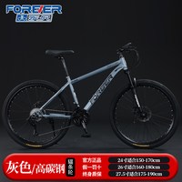 永久 山地自行车 JT600 24速