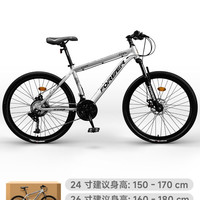 88VIP：永久 铝合金山地自行车男女款青少年学生公路赛车变速减震成人单车