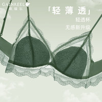 歌瑞尔 舒适透气性感蕾丝内衣女无钢圈法式三角杯柔软支撑上托减龄文胸罩 雨林绿 200193A