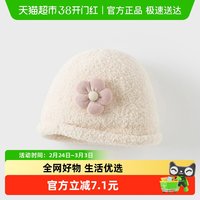 戴维贝拉 儿童针织雪尼尔婴儿帽子2025秋装新款女童套头宝宝水桶帽