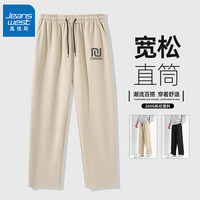 真维斯 宽松垂感男士休闲裤