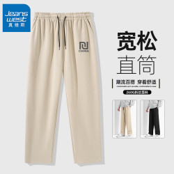 真维斯 宽松垂感 男士休闲裤