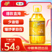 移动端、京东百亿补贴：福临门 一级大豆油 5L