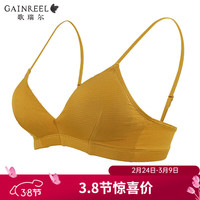 歌瑞尔 出行必备舒适柔软法式三角杯文胸运动风文胸罩透气舒适亲肤内衣 姜黄色 20617