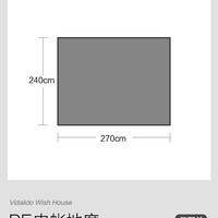 vidalido 星愿屋 5972195453261 快速充气帐篷