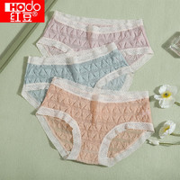 红豆男装 内裤女性感蕾丝纯棉裆纤薄透气三角裤头 三条装