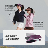 【详情享优惠】蕉下户外运动空顶帽男女同款防风防晒遮阳帽网球帽