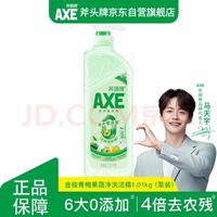 AXE 牌 金骏青梅果蔬餐具净洗洁精 1.01kg
