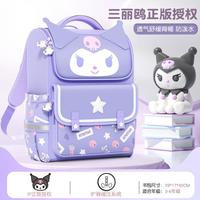 Hello Kitty IP联名1-3-6年级小学生书包护脊减负双肩包酷洛米女童背包
