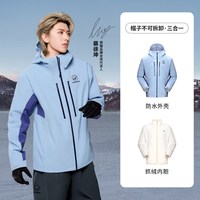 88VIP：熊猫 Panda 熊猫探岳者男女通用冲锋衣A35CA6B252