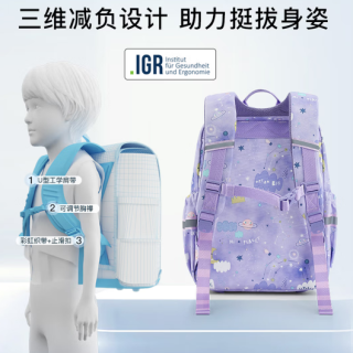 卡拉羊 小学生书包 超轻双肩包 小号-薰衣草紫爱丽丝