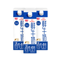光明 低温牛奶 高品质生牛乳鲜牛奶3.2g 908ml*4盒