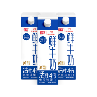光明 低温牛奶 高品质生牛乳 908ml*3盒