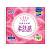elis 大王光羽日用卫生巾 250mm*2片