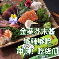 移动端：金葵 芥末酱辣根 43g*4管芥末